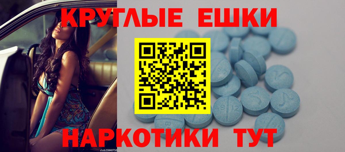 Ecstasy TESLA Ишим