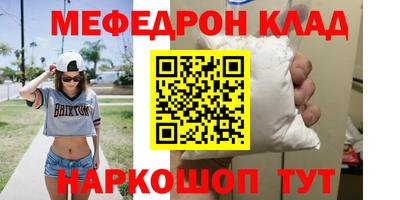 кокаин VHQ Мариинск