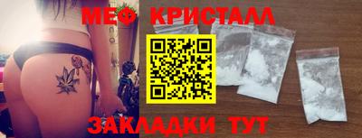 каннабис Малгобек