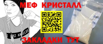 кокаин Малоярославец
