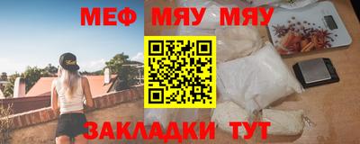 кокаин VHQ Мариинск