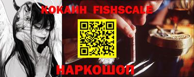 кокаин Малоярославец