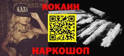 каннабис Малгобек