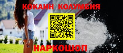 кокаин Малоярославец