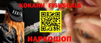 кокаин Малоярославец
