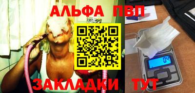 кокаин VHQ Мариинск