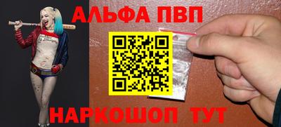 кокаин VHQ Мариинск