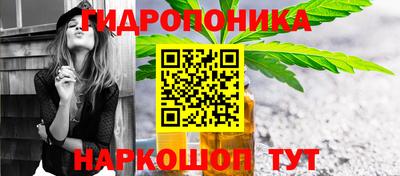 кокаин Малоярославец