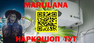 каннабис Малгобек