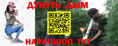 каннабис Малгобек