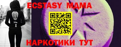 кокаин VHQ Мариинск