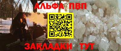 кокаин VHQ Мариинск