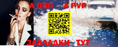 кокаин VHQ Мариинск