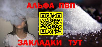 кокаин Малоярославец