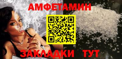 кокаин Малоярославец