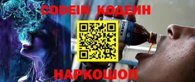 кокаин Малоярославец
