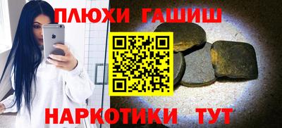 каннабис Малгобек