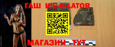 каннабис Малгобек