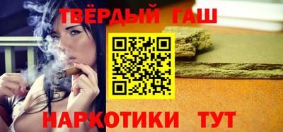 каннабис Малгобек