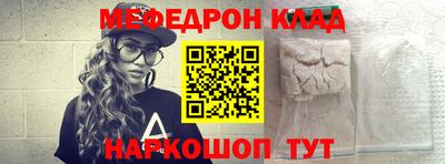 кокаин VHQ Мариинск