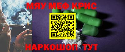 кокаин VHQ Мариинск
