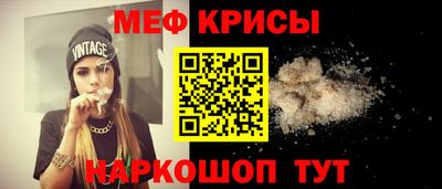 кокаин Малоярославец