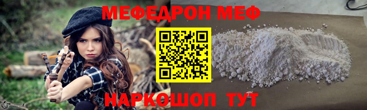 Ишим  где найти наркотики  Вход с VPN  МЕФ mephedrone  Меф кристаллы  МЕГА онион  МЯУ-МЯУ  МЕФ 