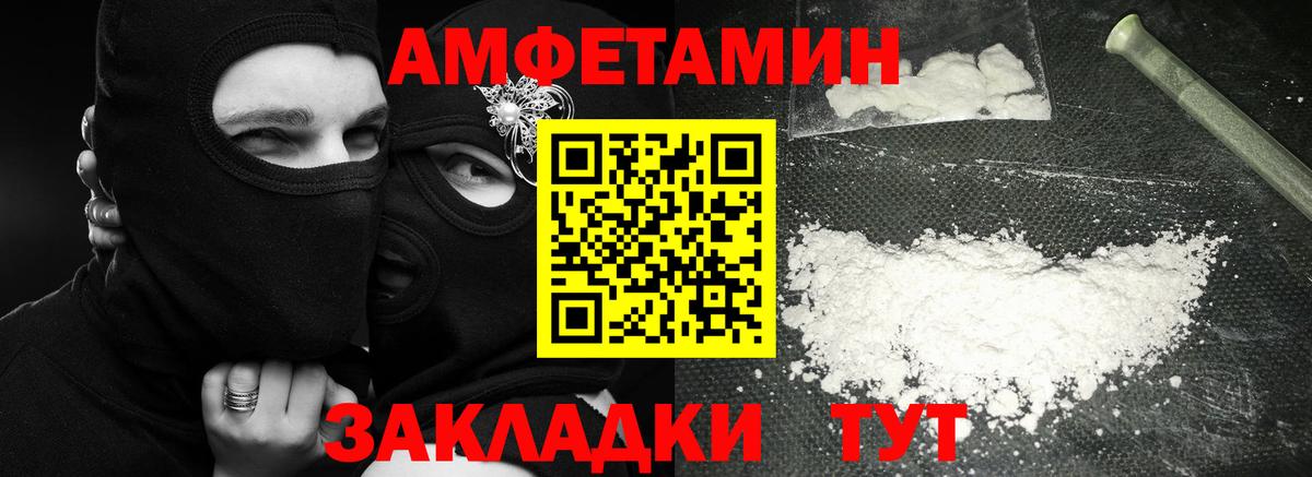 Первитин Декстрометамфетамин 99.9% Ишим