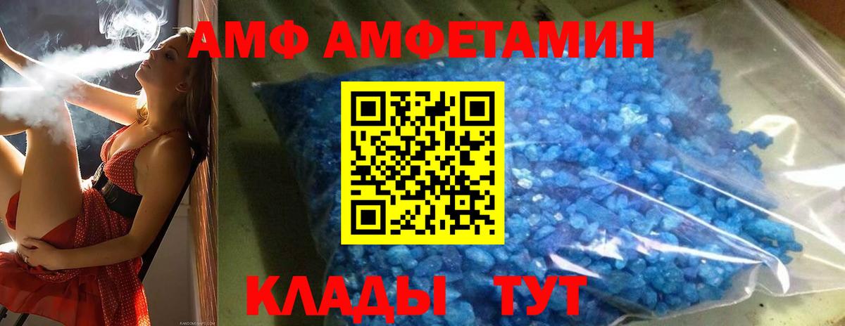 Первитин Декстрометамфетамин 99.9%  Первитин Декстрометамфетамин 99.9%  Вход с VPN  Ишим 