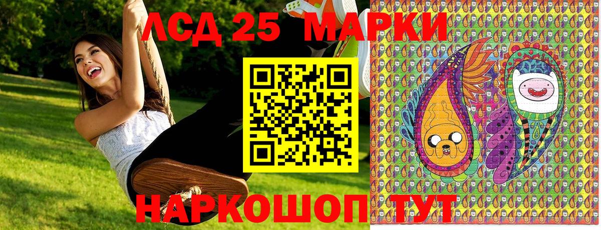 Амфетамин Ишим