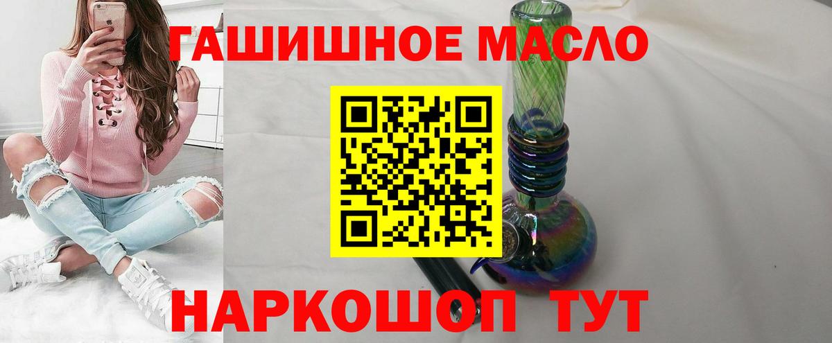 Дистиллят ТГК жижа Ишим